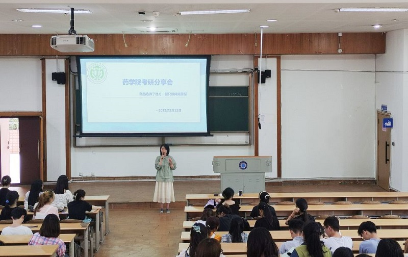 朋辈领航 研途共进