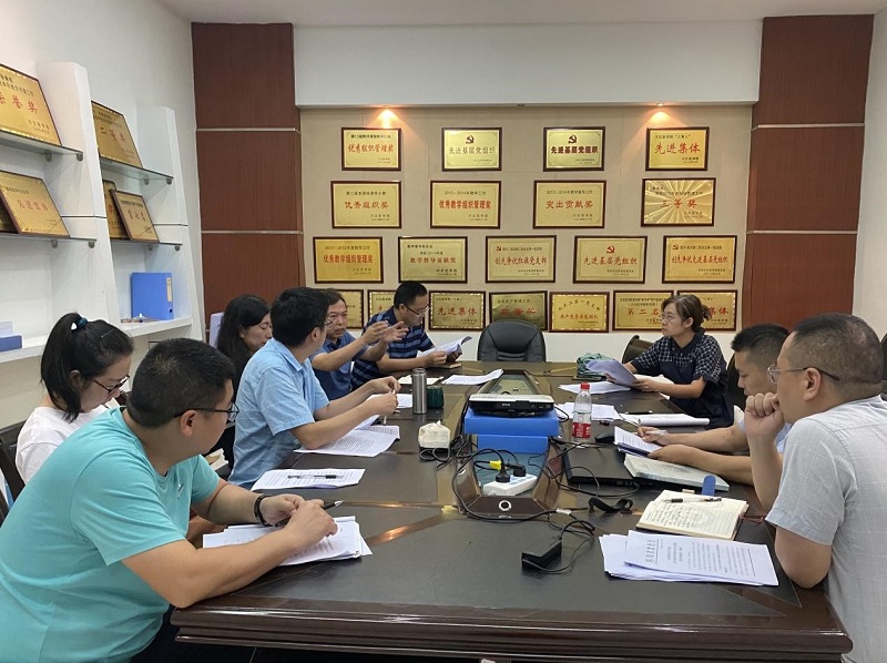 教务处召开习近平新时代中国特色社会主义思想进课程教材及课程思政素材库建设研讨会