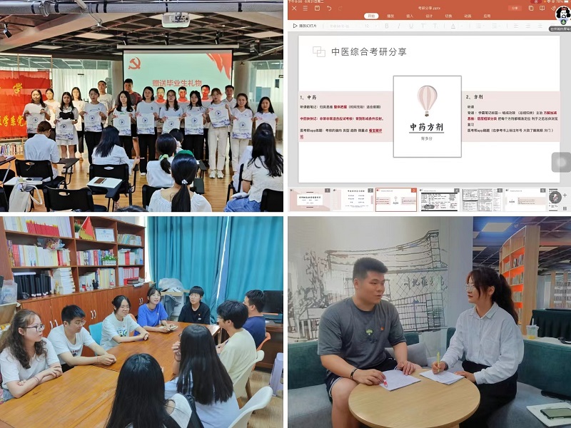 中西医临床医学系举开展系列2022届毕业生文明离校教育活动