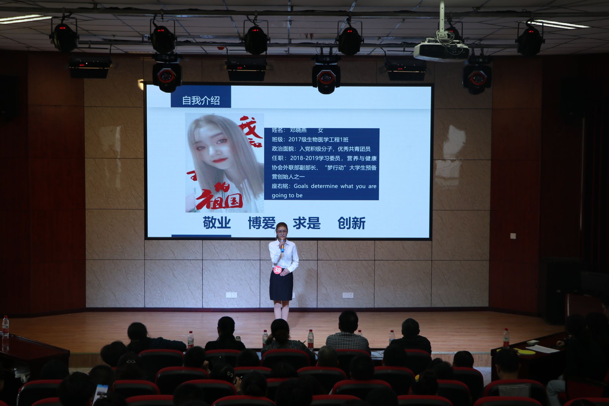 医学影像学院四名优秀学子成功入选2018-2019年度国家奖学金