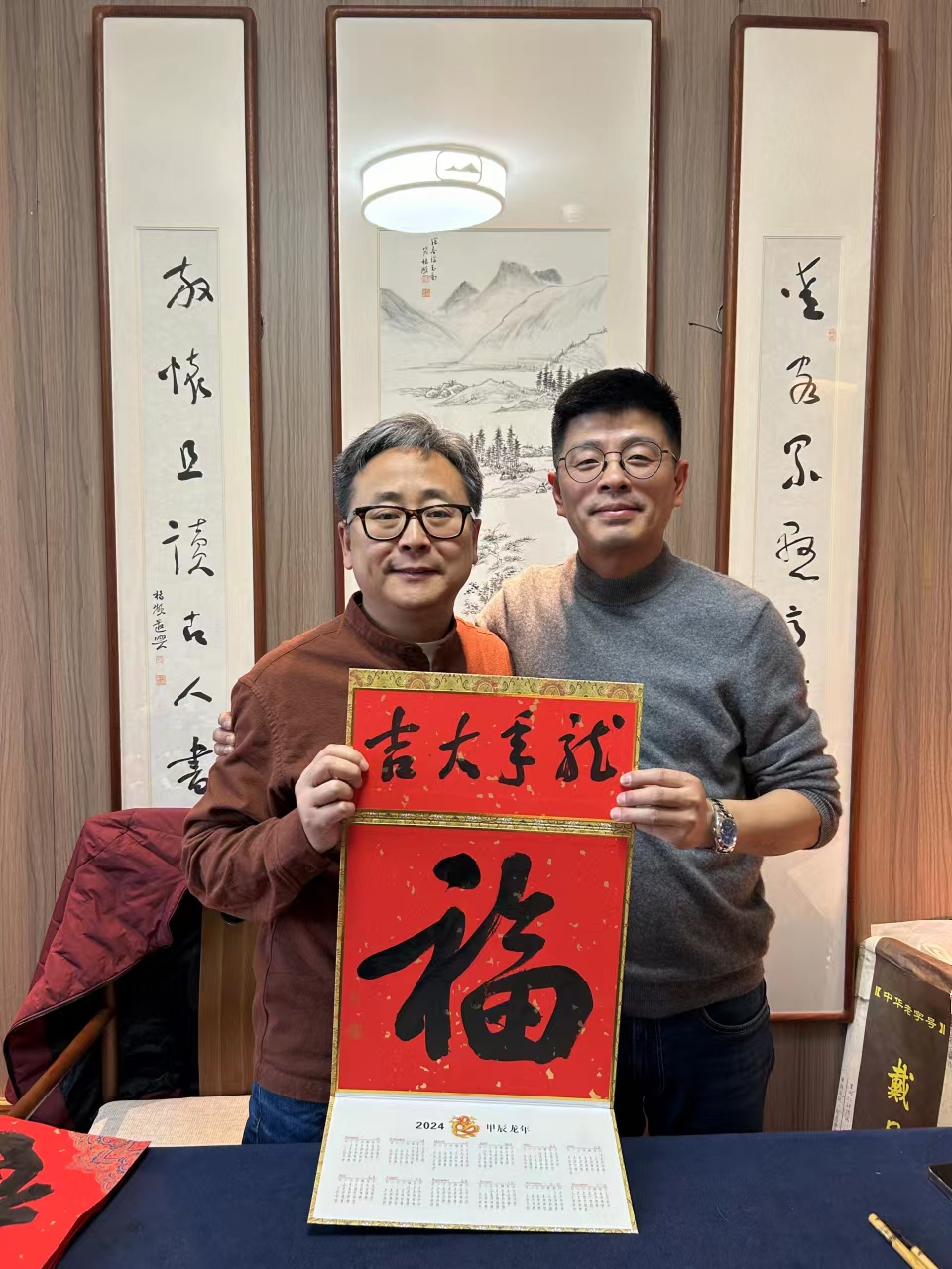 校友齐相聚,同窗共联欢