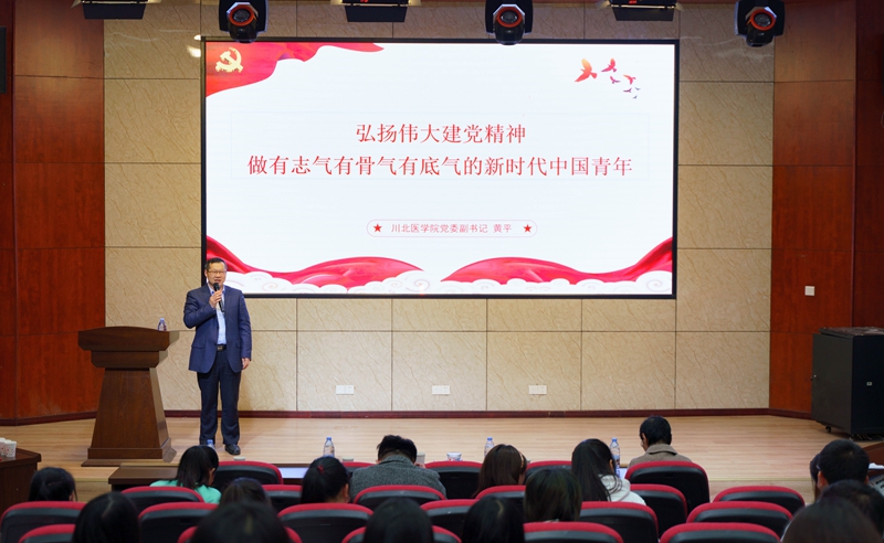 青马班第二期结业暨第三期开班典礼顺利进行