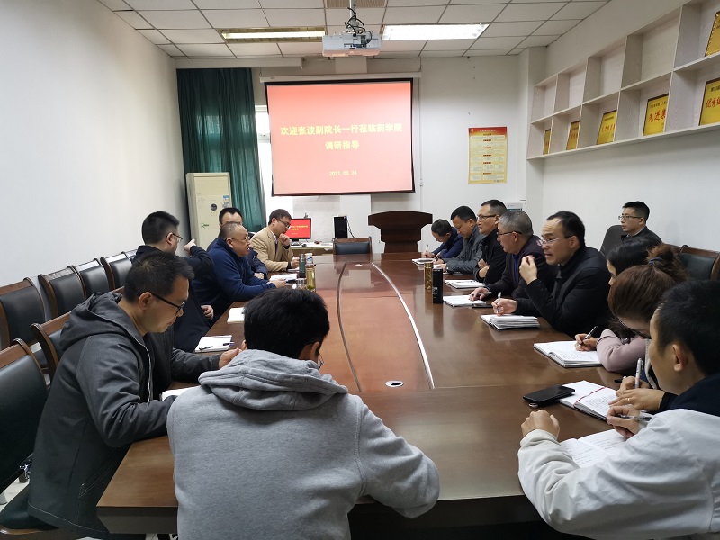 学校领导带队走访调研药学院