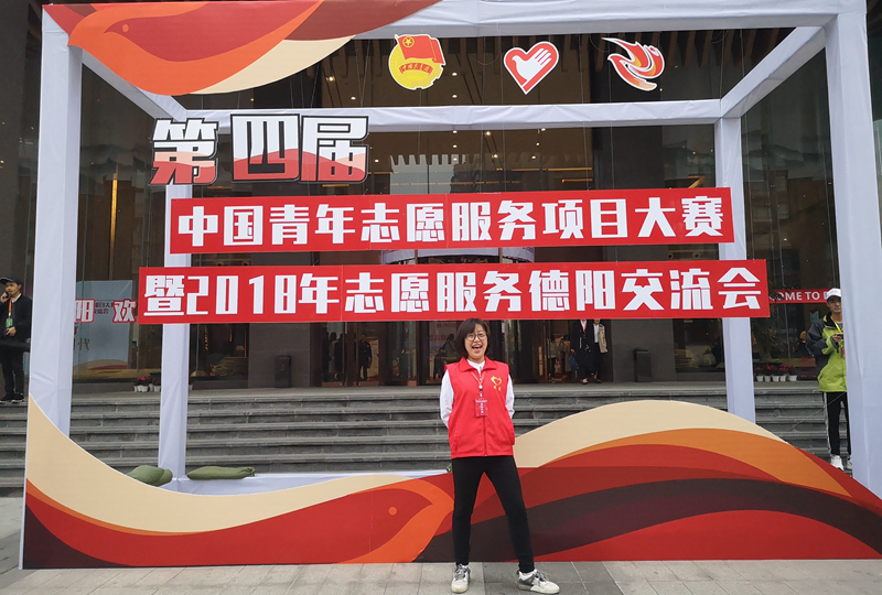 我系优秀学生黄雨昕荣获四川省“最美女大学生”荣誉称号