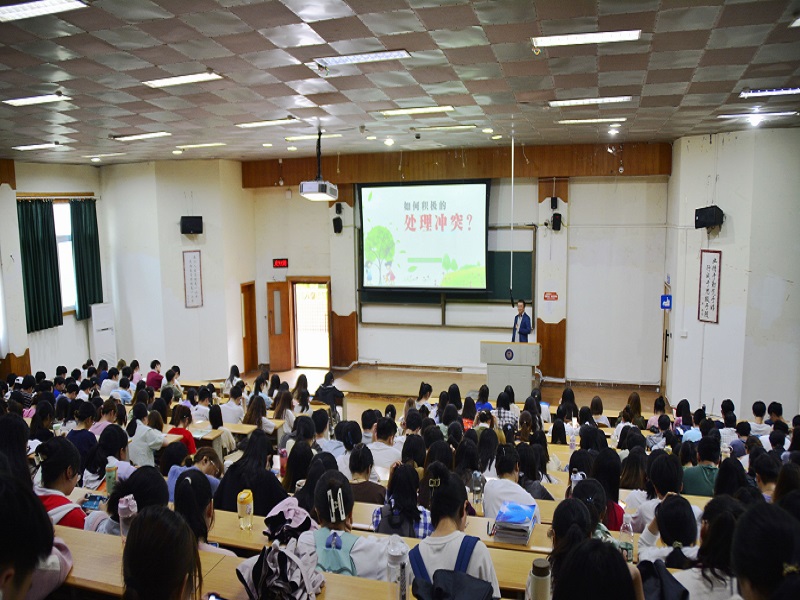 中西医临床医学系开展“5·25大学生心理健康日”主题教育活动