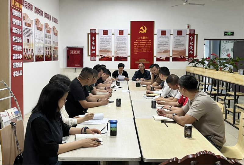 后勤管理处第二党支部开展《中国共产党纪律处分条例》交流学习研讨会