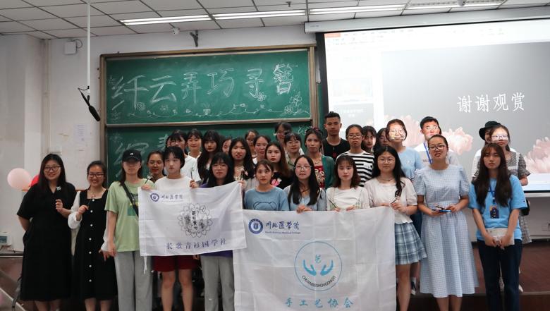 【多协会联合承办】纤云弄巧 寻簪绾素