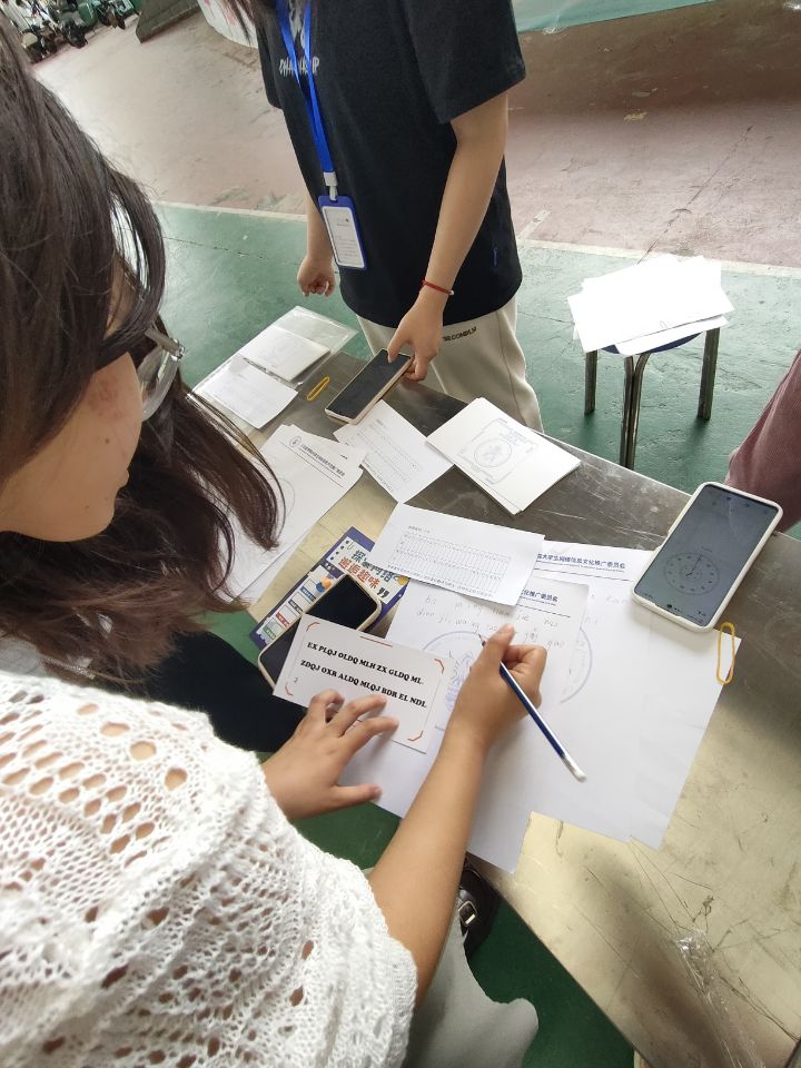 2024年第一届“探索网络，邂逅趣味”闯关赛