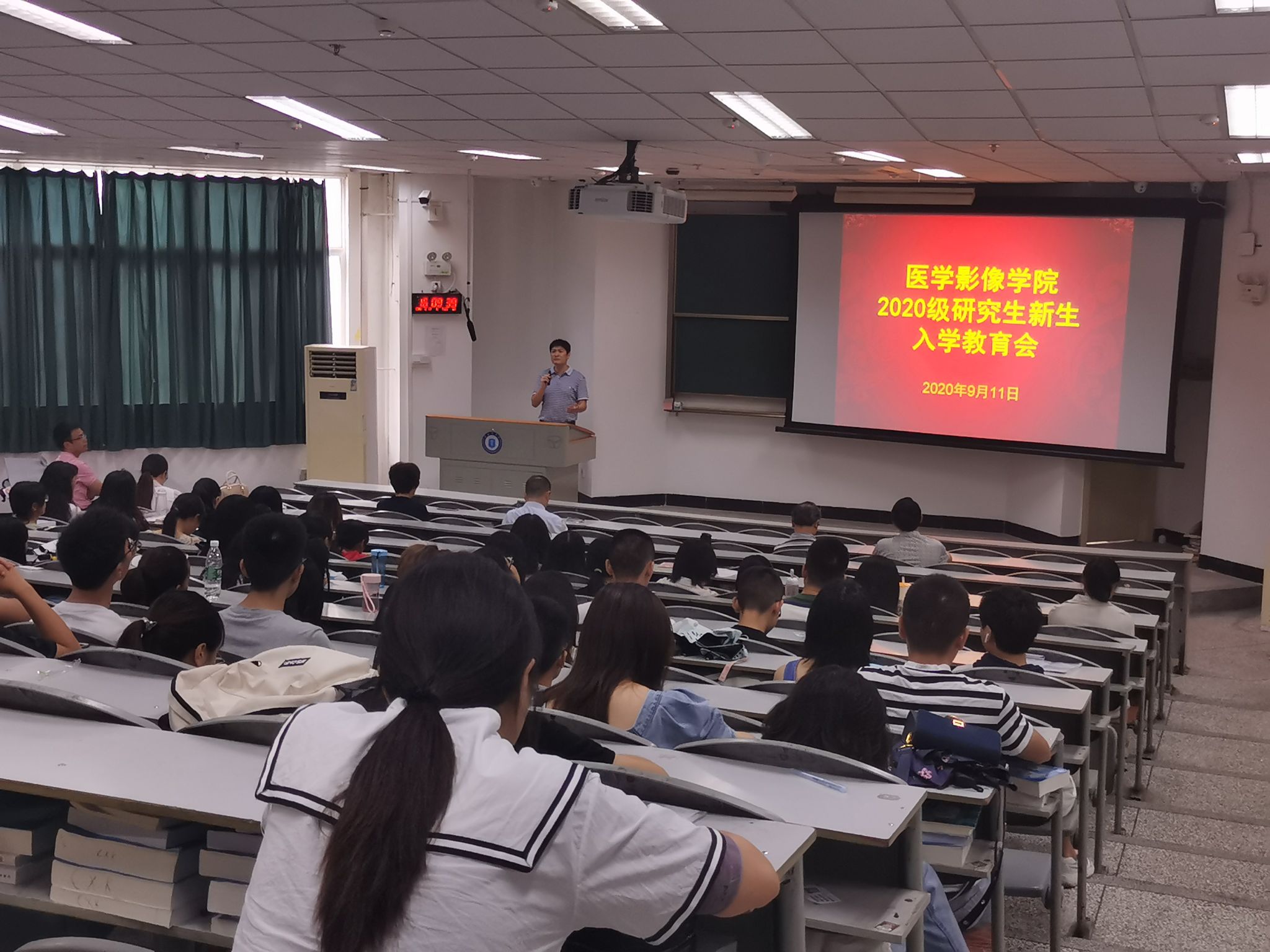 医学影像学院举行2020级研究生新生入学教育会