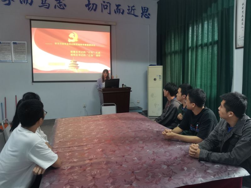 医学影像学院国庆期间组织学习习近平总书记在陕西省榆林市考察讲话精神