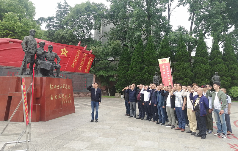 机关三党总支赴广元苍溪红军渡举行“学史崇信感党恩，不忘初心跟党走”主题党日活动