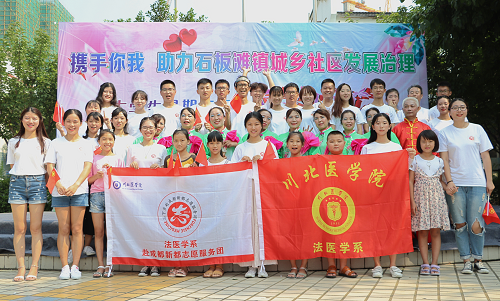 律动青春舞台，情系城乡社区