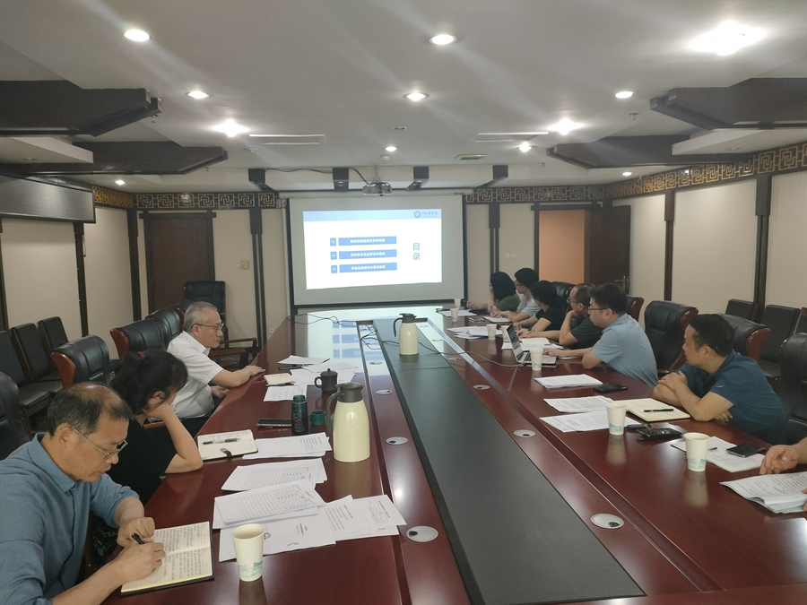 学校召开后勤管理处重点工作推进研讨会