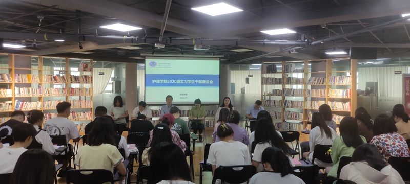 护理学院召开实习学生代表座谈会