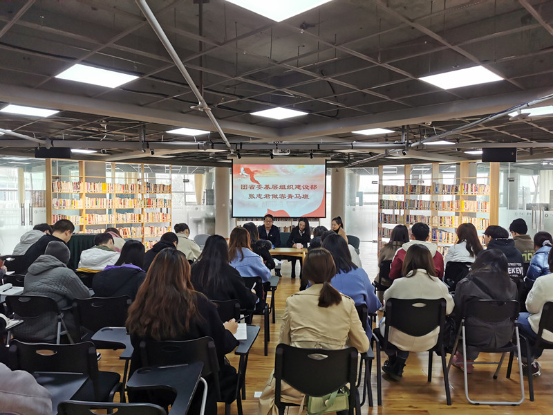 团省委基层组织建设部张志君做客青马班