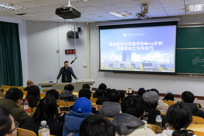 临床医学系开展专题科研讲座