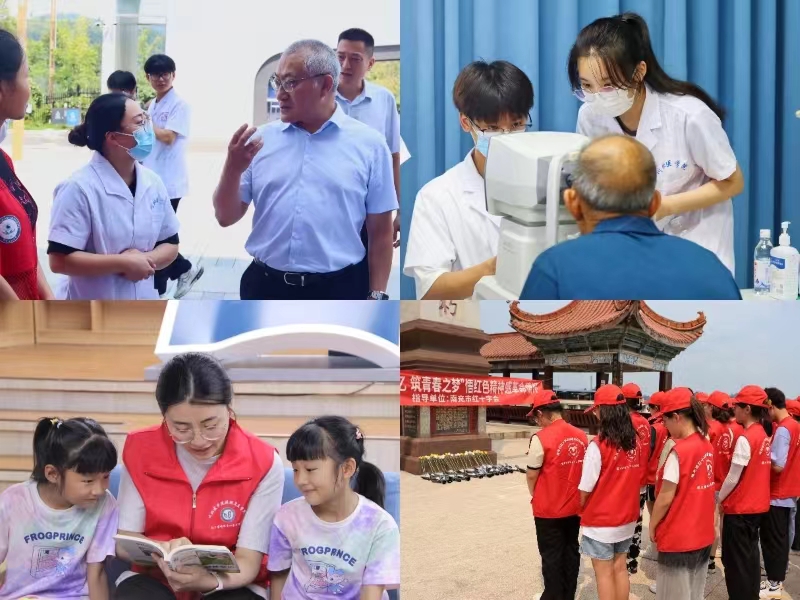 眼视光医学院开展2023年大学生暑期“三下乡”社会实践活动