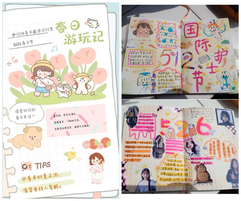 护理学院开展“明之尚美,馨德亦缘”医德文化创意手帐大赛