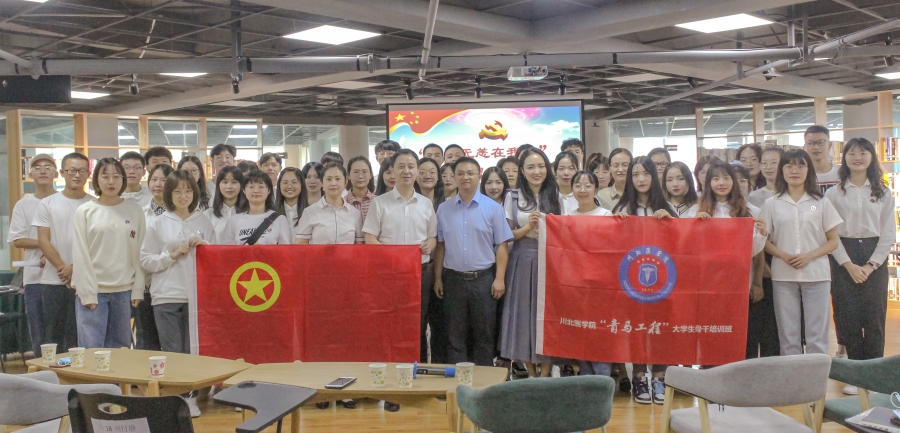 “山河无恙在我胸”第一期思政活动顺利开展