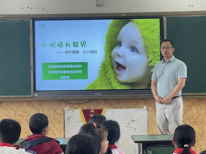 校侨联开展“情暖六一 侨爱‘童’行”关爱乡村儿童活动