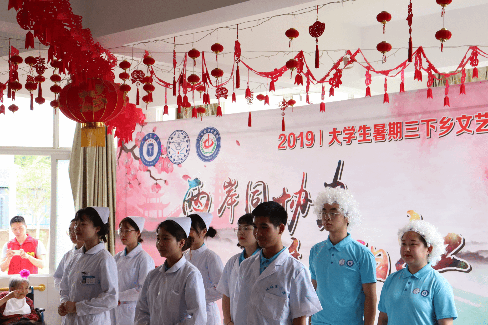 两岸携手传温情,情暖莲花老人心
