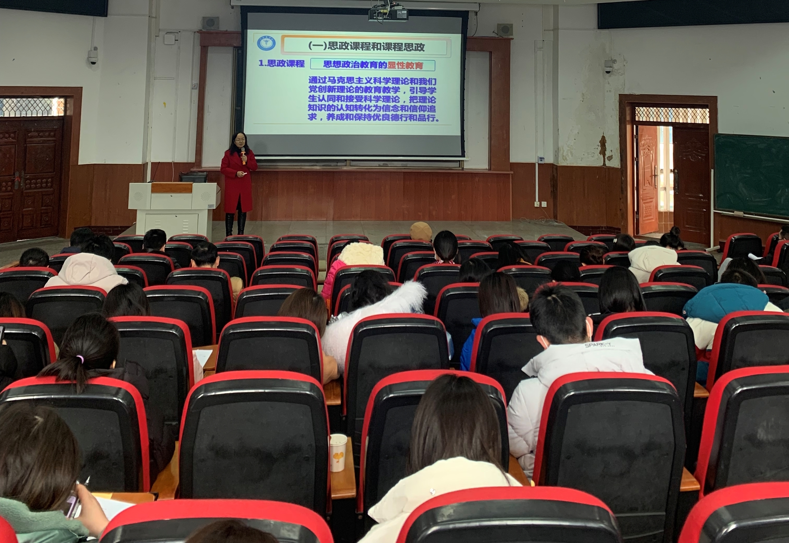 我校教师敬华娥教授应邀在“四川卫生康复职业学院卓越人才培训项目”做专题讲座