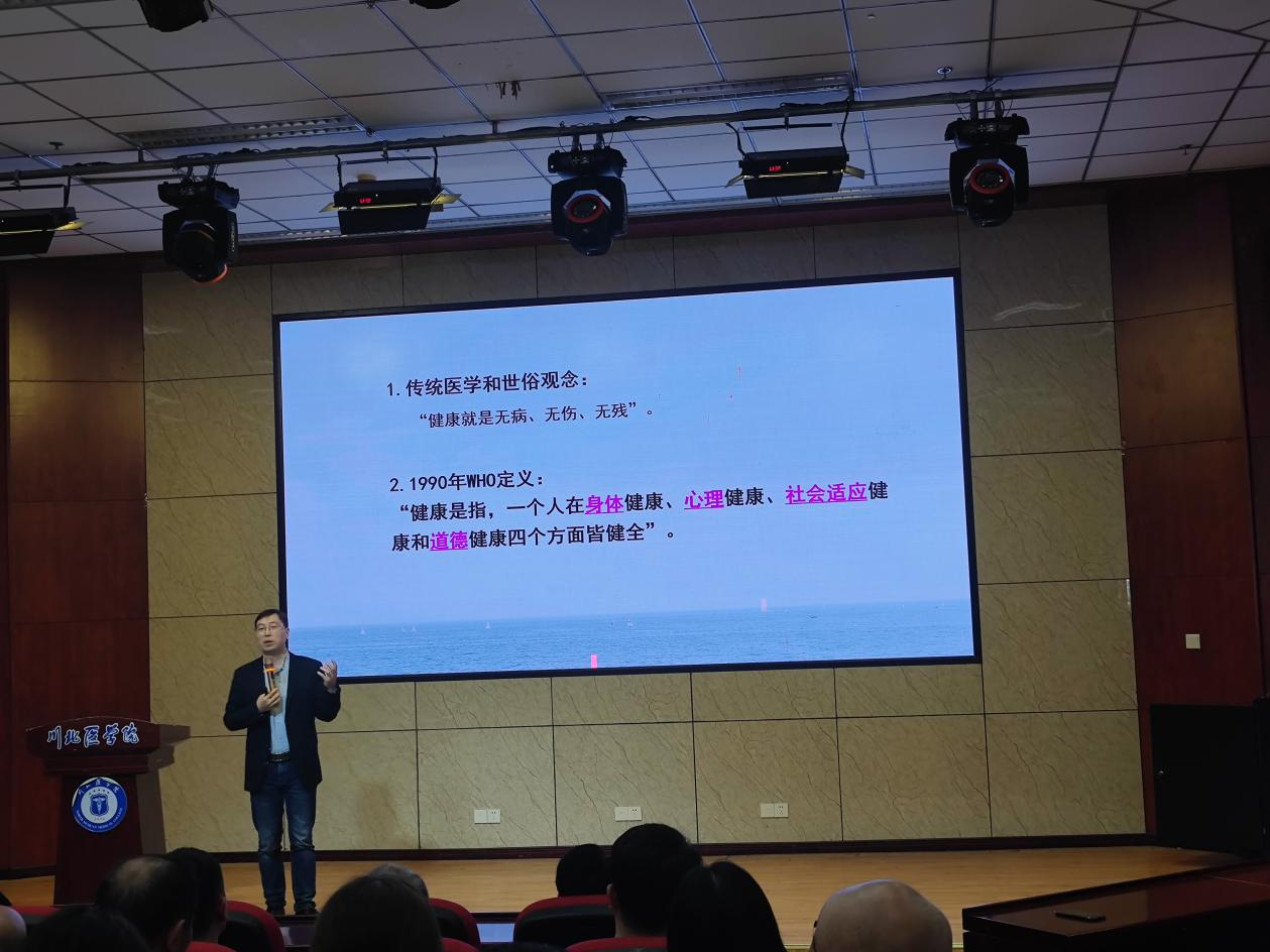 后勤管理处开展“直面压力 管控情绪”心理健康专题讲座