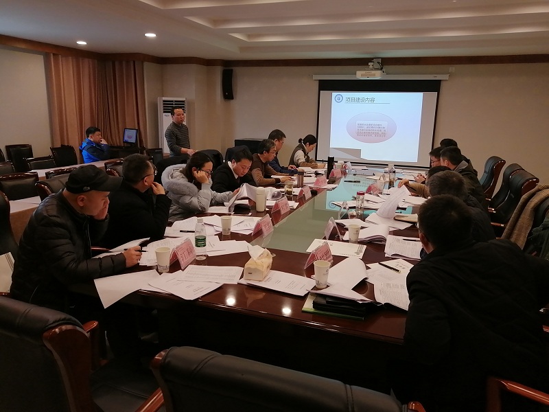 学校召开2020年专项建设立项论证评审会