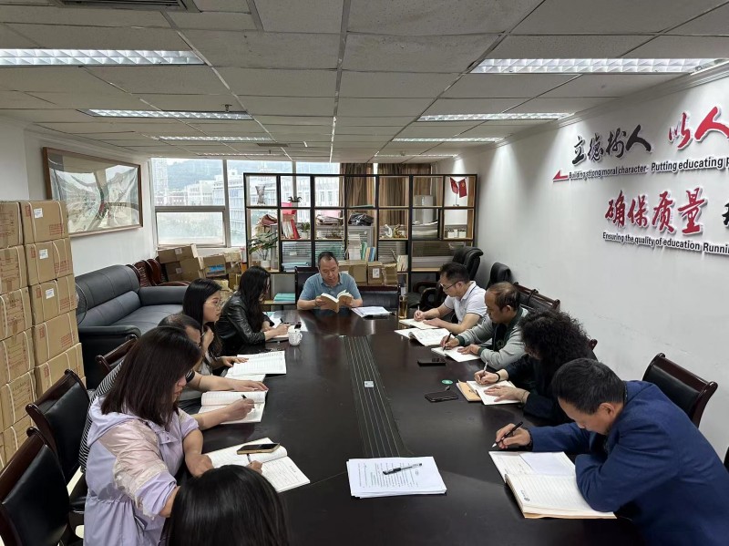 继续教育学院党总支召开学习贯彻习近平新时代中国特色社会主义思想主题教育集中学习会