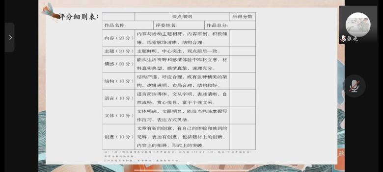 【红壤文学社】第十期杂志征文活动