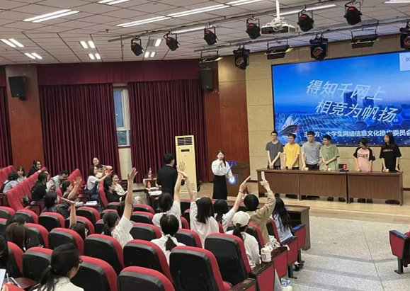 第二届大学生网络信息文化节圆满落幕