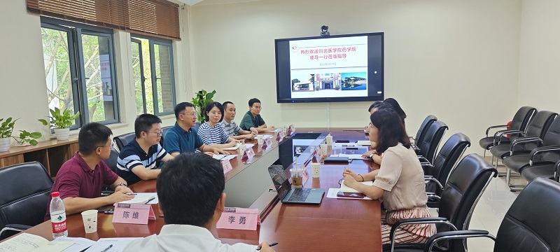 药学院赴重庆医科大学药学院考察学习