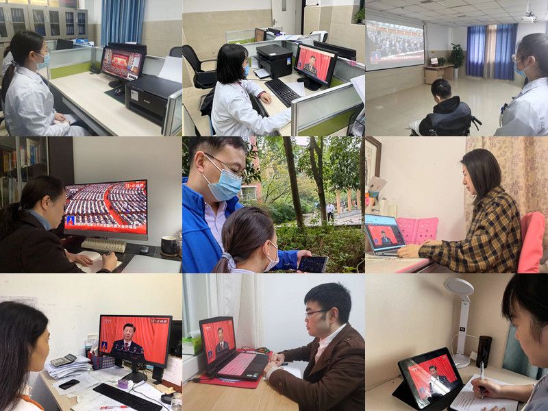精神卫生学院党总支组织收看党的二十大开幕会