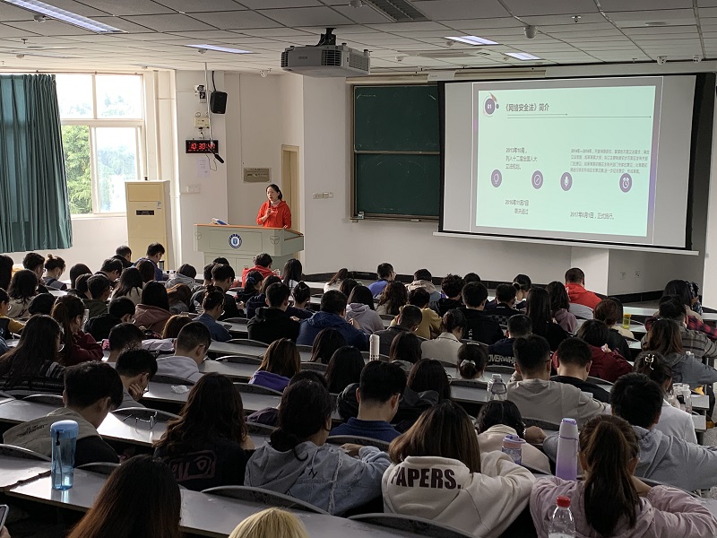 口腔医学系开展“网络安全为人民,网络安全靠人民”主题班会