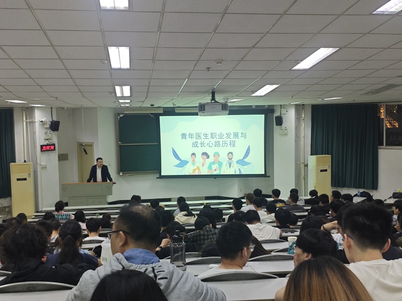 2024“蓉漂人才荟”川北医学院专场招聘会在我校顺利举行