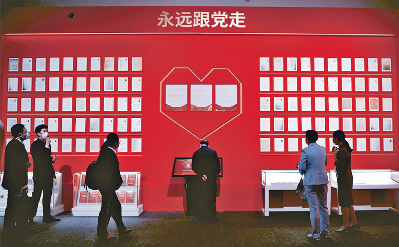 党和国家事业不断发展的“定海神针”