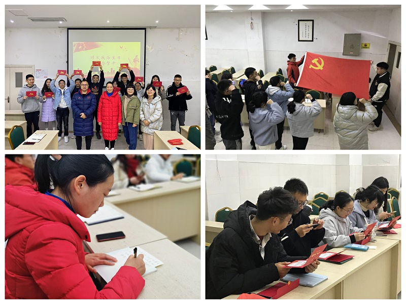 口腔医学系党总支开展学习十九届六中全会精神 暨集体政治生日组织生活会