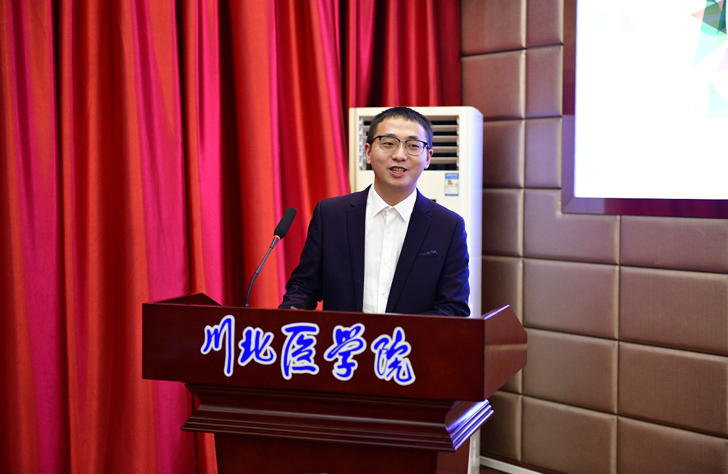川北医学院成功举办首届研究生科创文化节暨“一院一论坛”启动活动