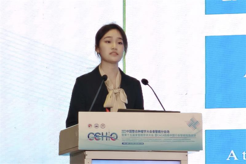我校学子受邀参加2023年中国整合肿瘤学大会食管癌分会并作现场交流分享