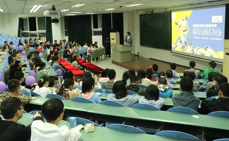 口腔医学系2020级新生师生见面会顺利召开