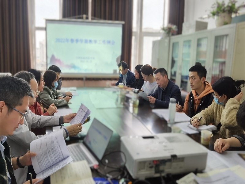 中西医临床医学系召开党政联席扩大会议——讨论“三重一大”问题