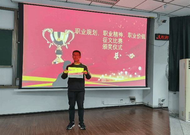 医学影像学院举办职业生涯规划征文大赛