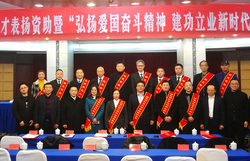 我校三位博士获南充市杰出人才奖