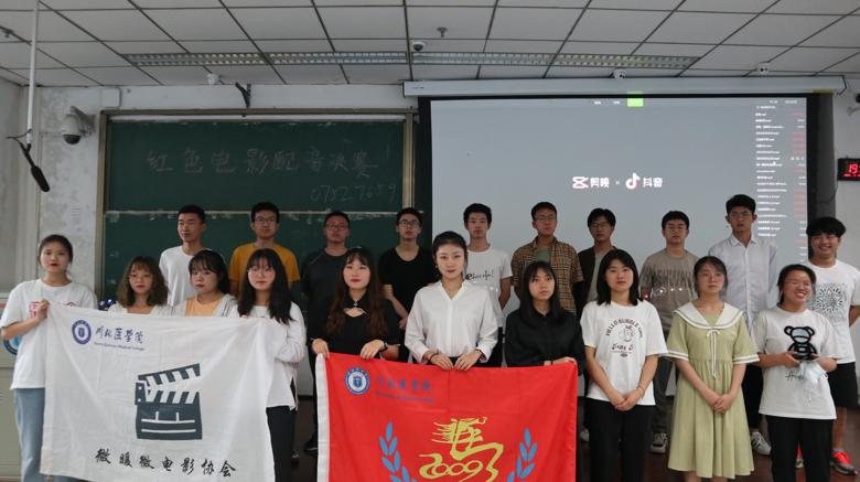 【多协会】“声”入人心 “音”你精彩