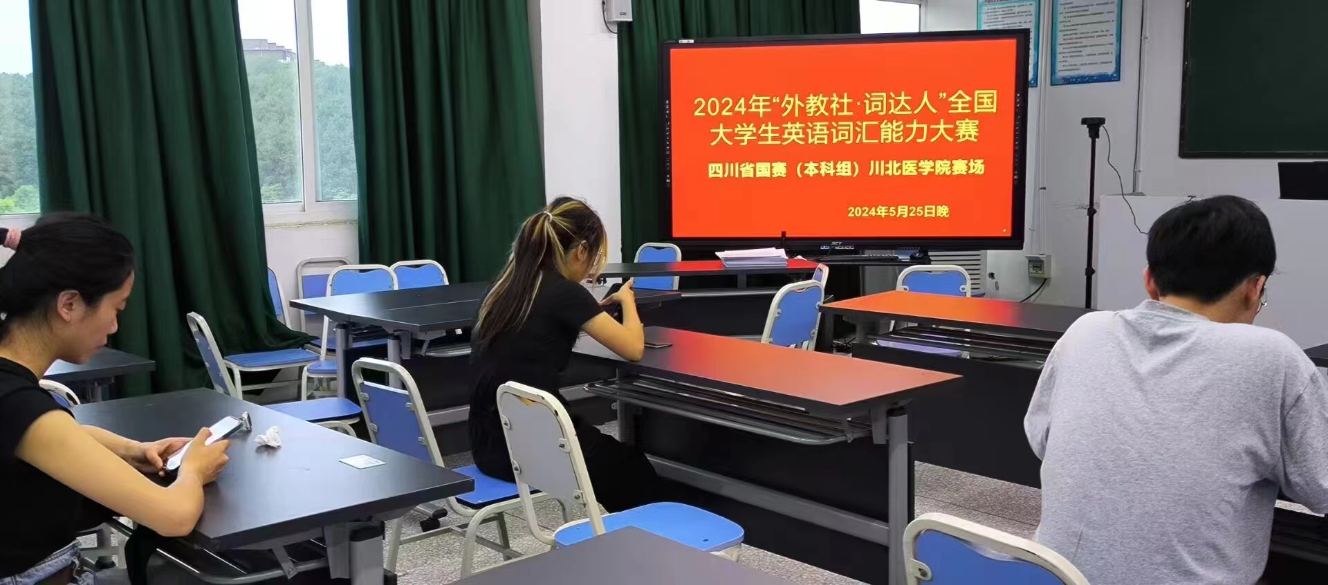 喜报！我校学子在2024年“外教社•词达人杯”全国大学生英语词汇能力大赛获得优异成绩