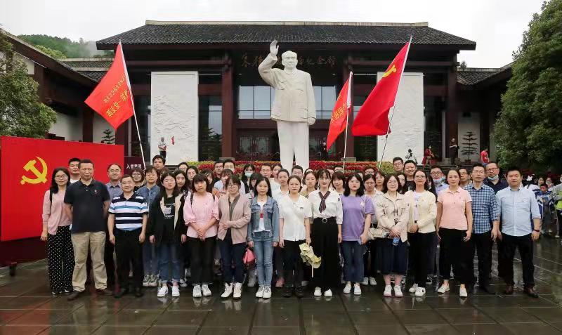 学党史 践初心