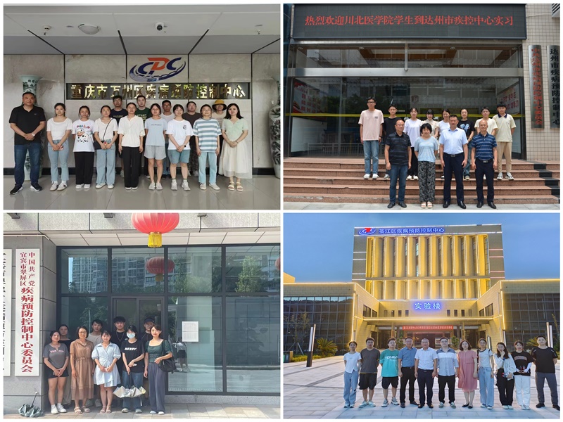 公共卫生学院顺利完成2023年学生专业实习下点工作