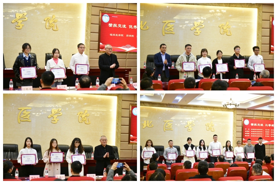 交流互鉴 创新发展 学校举行研究生科创文化节暨研究生“一院一论坛”活动