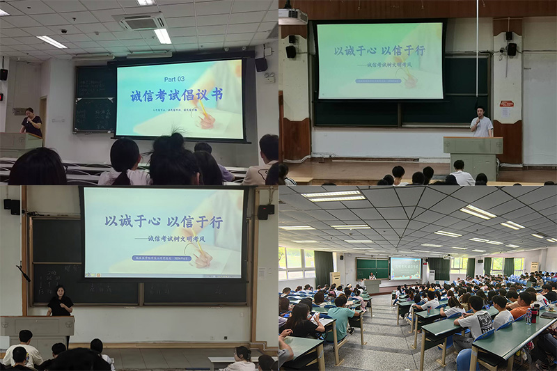 临床医学院学生工作党总支开展“以诚于心,以信于行”专题教育