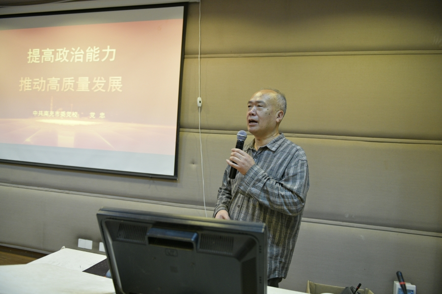 学校召开党委理论学习中心组学习贯彻习近平新时代中国特色社会主义思想主题教育(扩大)集中学习会